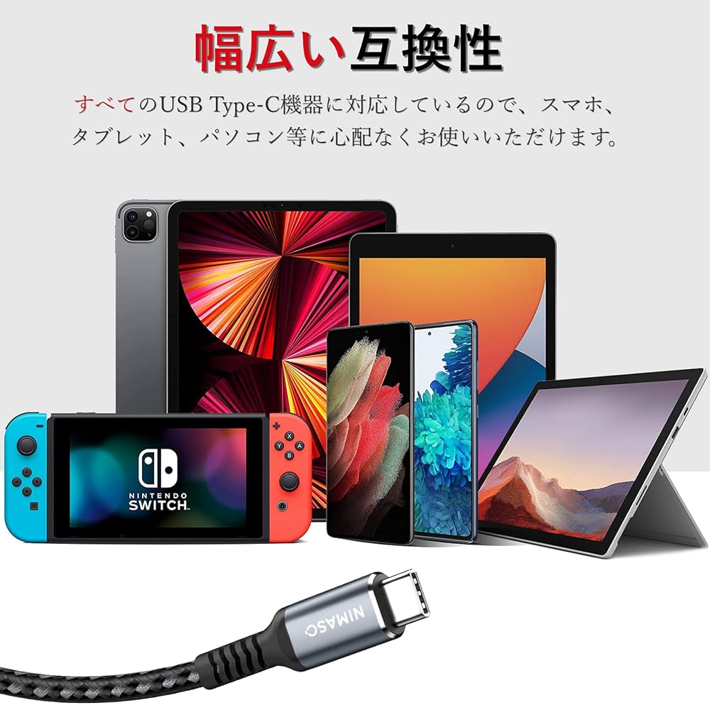 Amazon.co.jp: NIMASO USB Type C ケーブル USB-C & USB-A 3.0